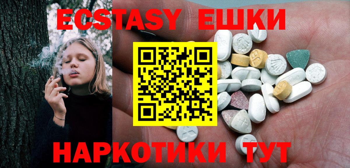 Елабуга  Экстази Cube  ЭКСТАЗИ VHQ  Вход с VPN 
