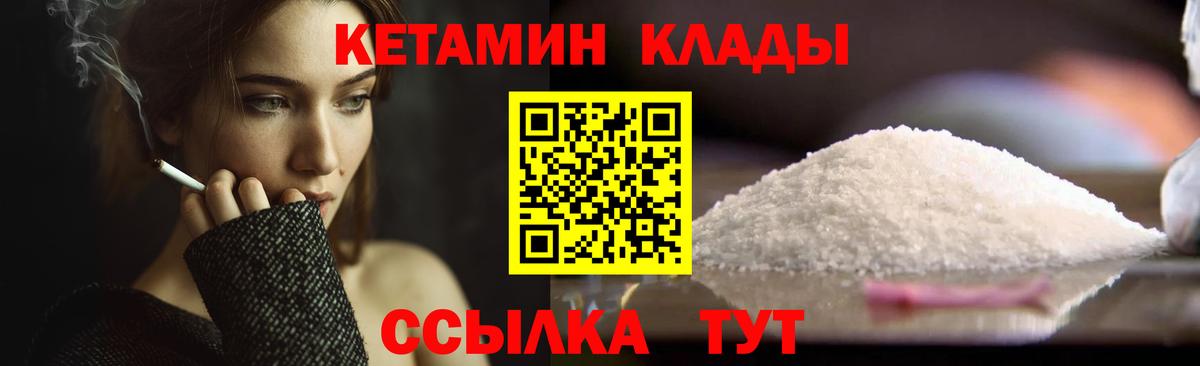 blacksprut вход  КЕТАМИН VHQ  Вход с VPN  Елабуга 