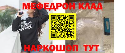кокс Можга