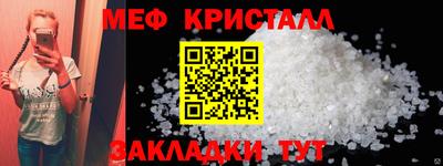 соль ск Можайск
