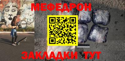 кокаин перу Моздок