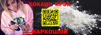 кокаин перу Моздок