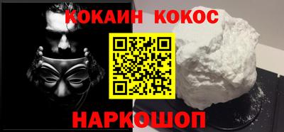 кокс Можга