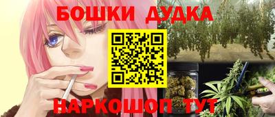 гашишное масло Малгобек