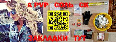 кокс Можга