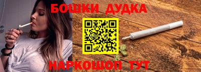 кокаин Малоярославец