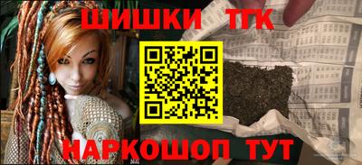 соль ск Можайск