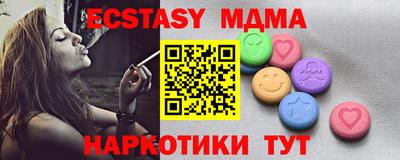кокс Можга