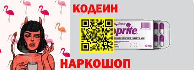 соль ск Можайск