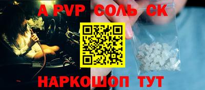 кокаин перу Моздок