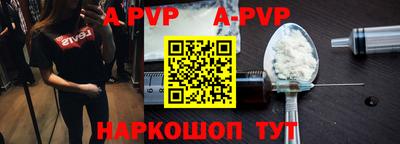MDMA Premium VHQ Мариинск