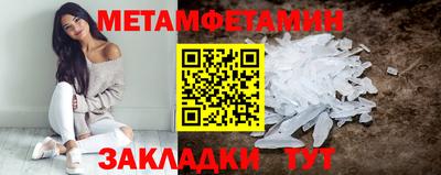 соль ск Можайск