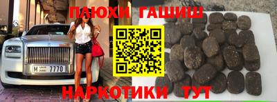 кокаин перу Моздок