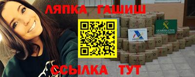 кокс Можга