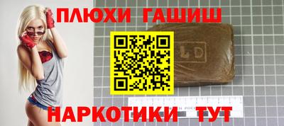 кокаин перу Моздок