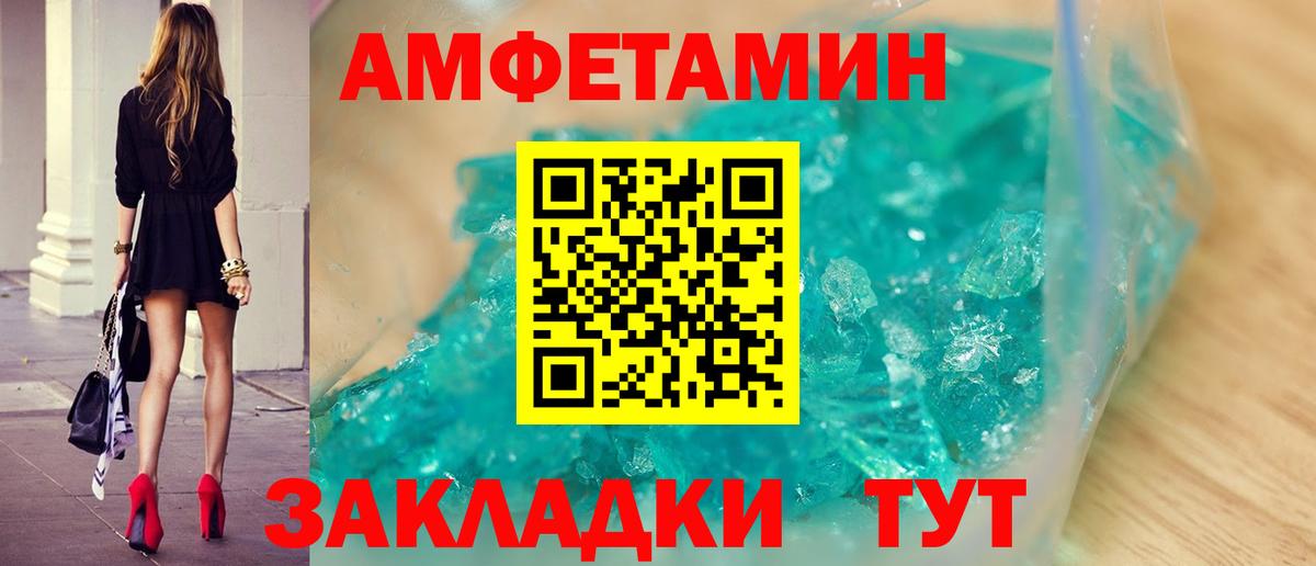 Первитин витя  Первитин витя  Вход с VPN  Елабуга 