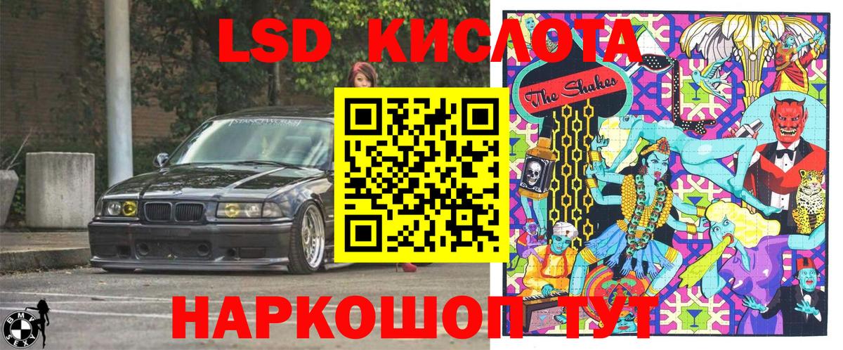 Елабуга  Наркотические марки  Вход с VPN  Марки 25I-NBOMe 1,8мг 
