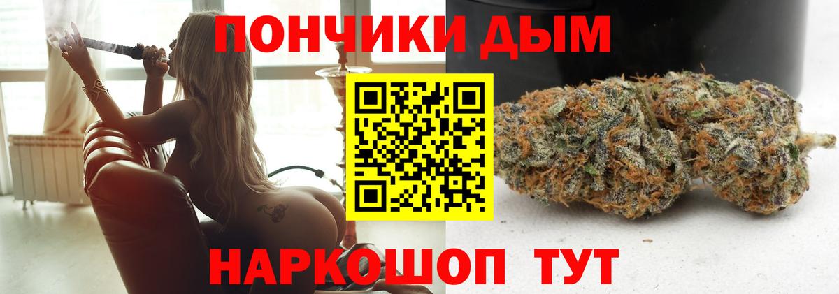 Бошки Шишки SATIVA & INDICA  Конопля Amnesia  Елабуга  Вход с VPN 